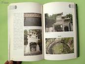 《桐城名胜》图文并茂，印制精美， 较全面涵盖了桐城县风俗历史名胜、古建筑、古遗址等！