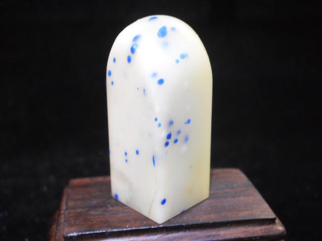 青田猪油冻封门蓝星!精品青田蓝星石印章.篆刻入门 学习和收藏佳品