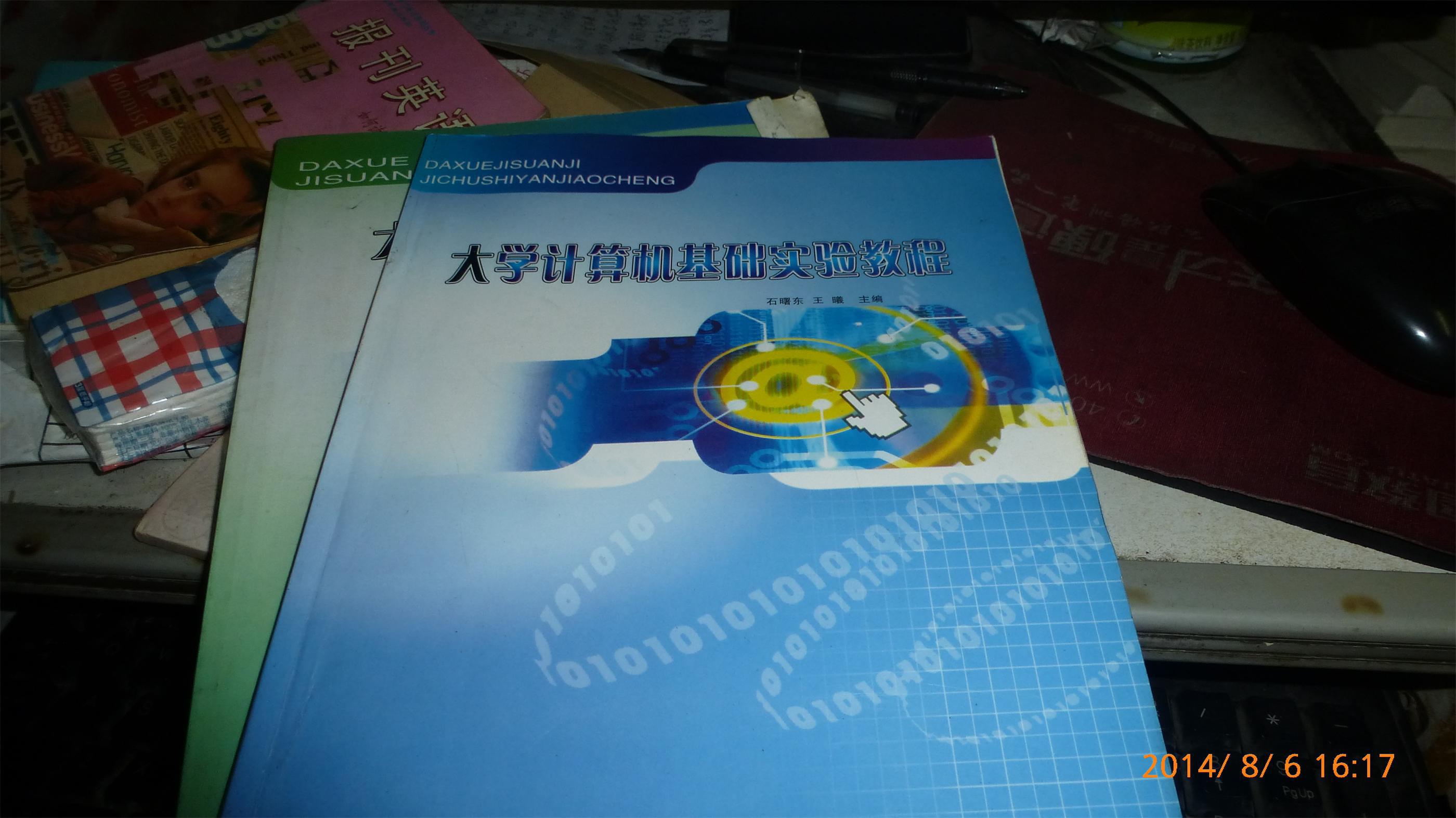 人工智能技术技术课程_网络技术课程_电工与电子技术课程