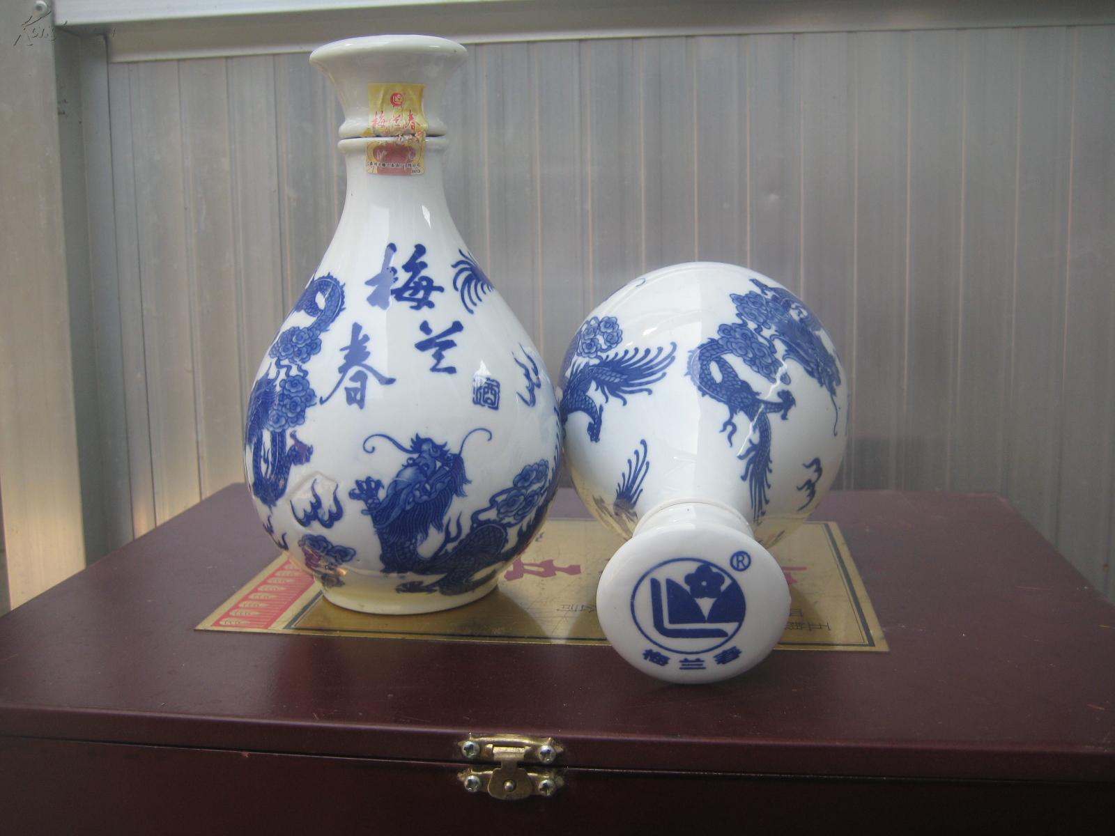 老酒瓶 梅兰春景德镇制蓝青花龙乘祥云图案白瓷酒壶一对 38%vol 500ml