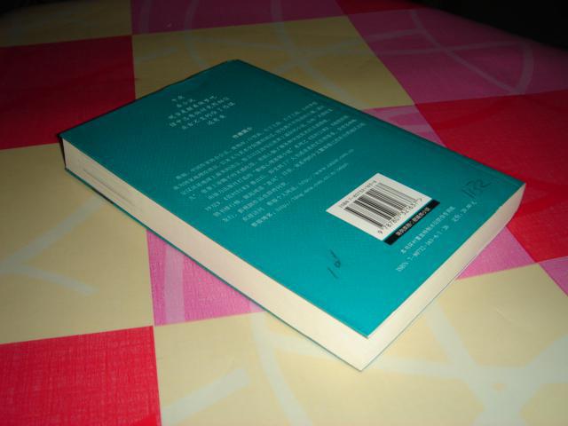 蔡骏午夜小说馆:圣婴