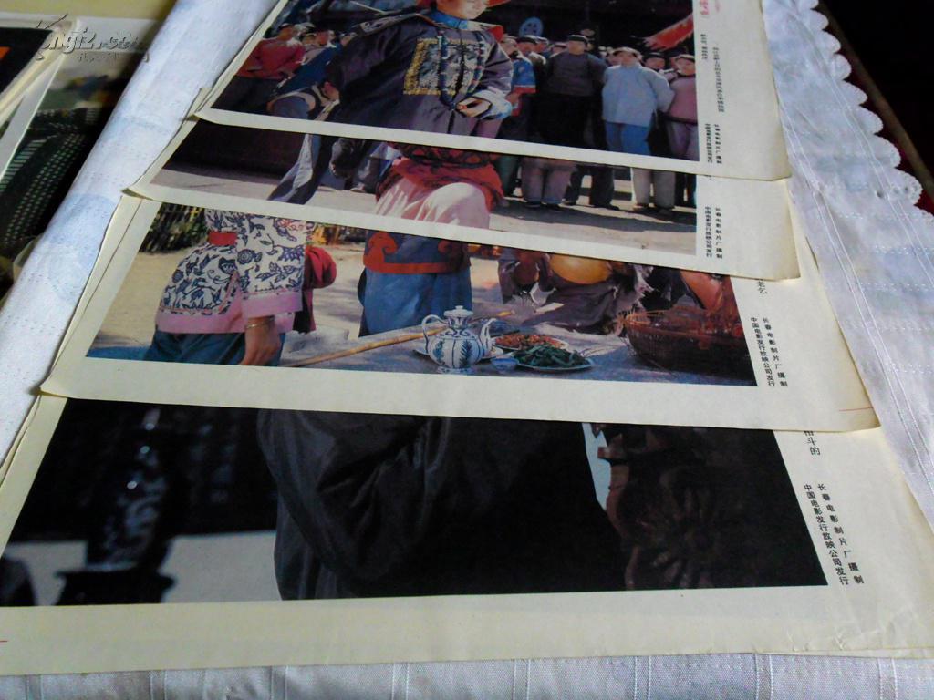 老电影海报 老经典电影【花翎飞盗 全8张,规格高27,宽31】孔网孤本