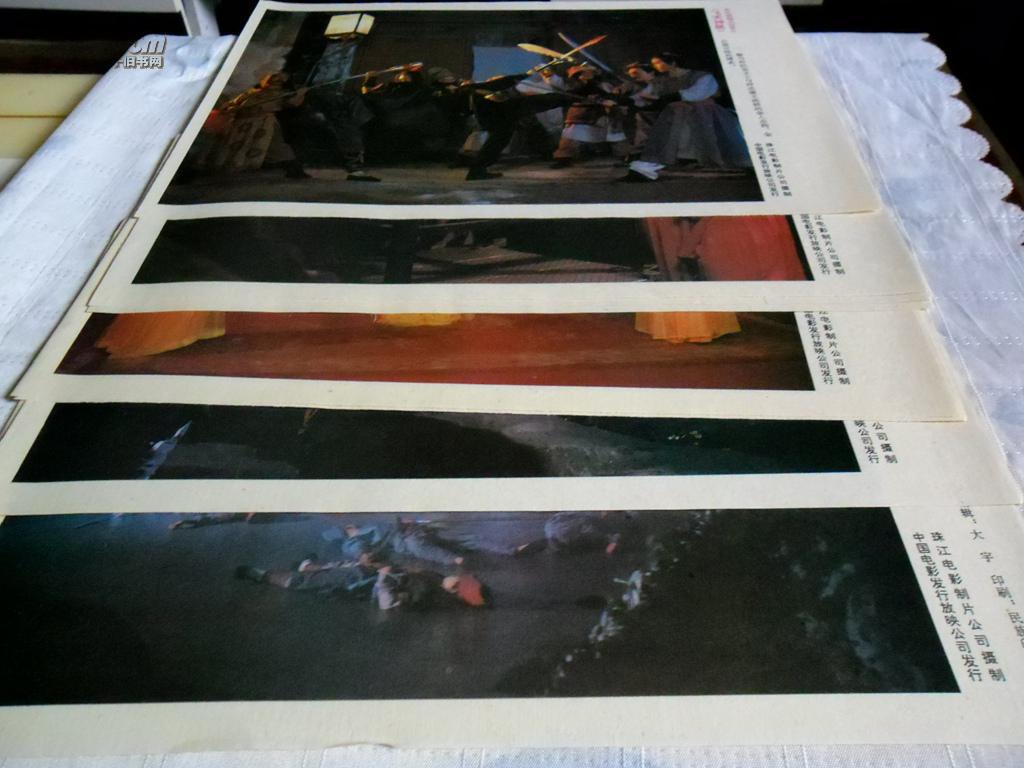 老电影海报 老经典电影【飞天神鼠 全8张,规格高27,宽31】孔网孤本