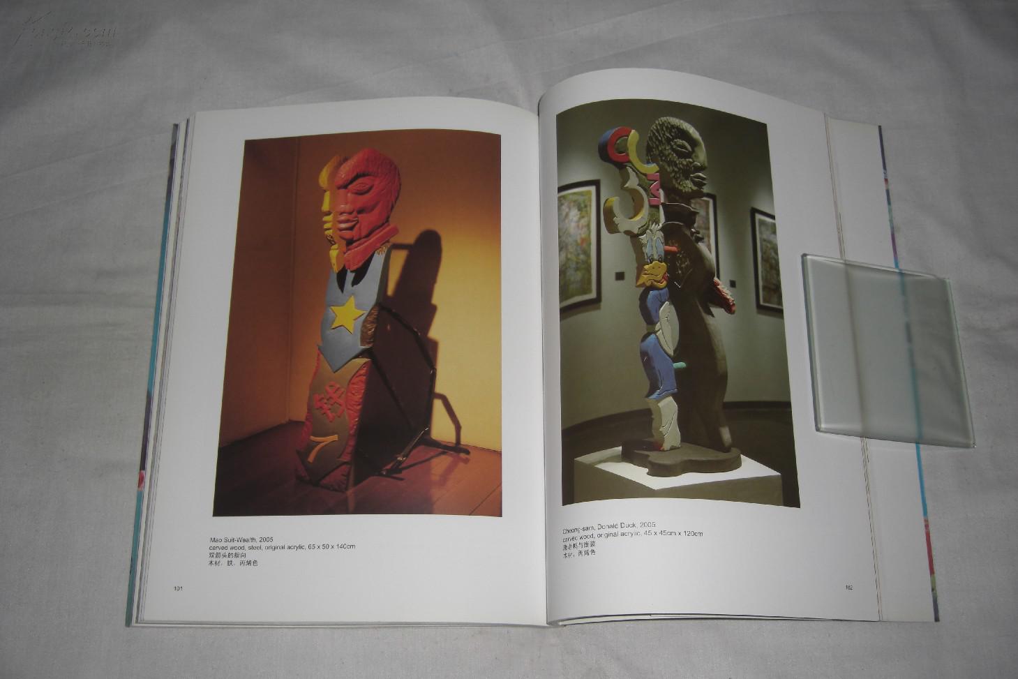 营造法式——张可欣当代艺术(艺术作品集)