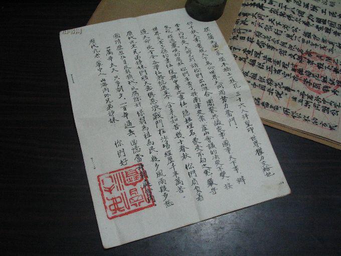 拍品编号:15295456