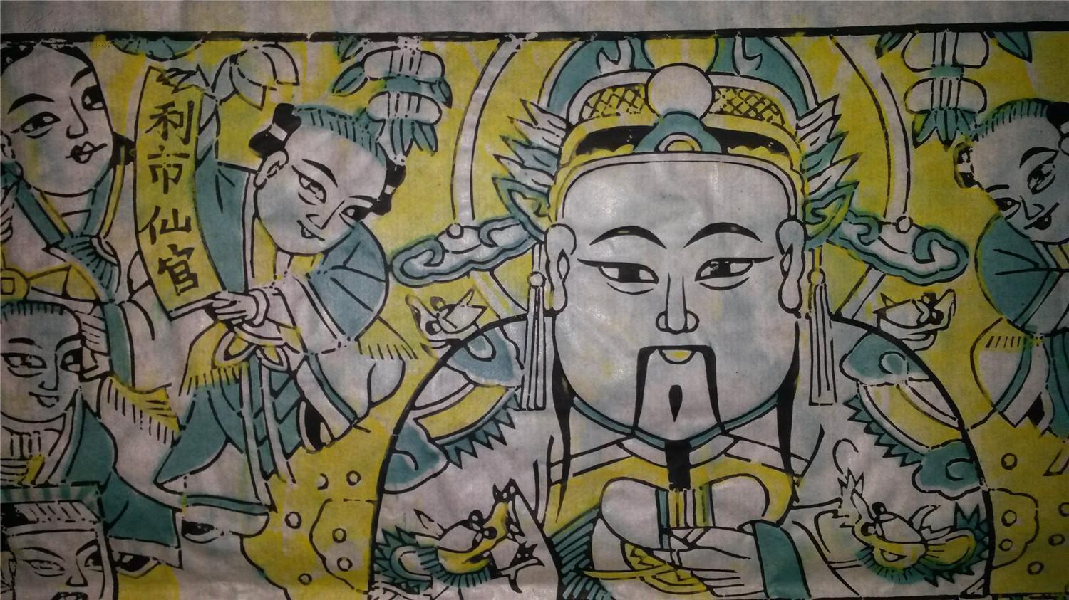 老版印木刻木版年画版画*1994年灶王黄绿稿*69*38cm