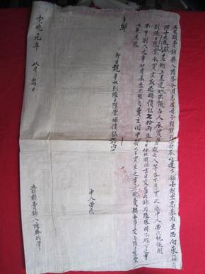 明朝元年人口_明朝元年农民服装