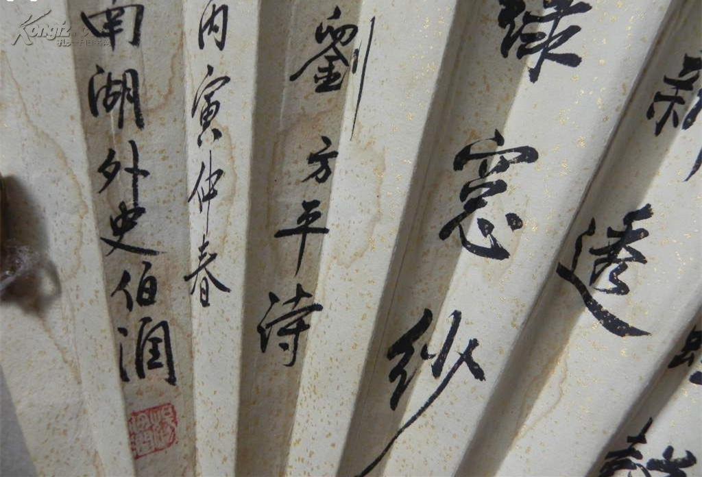 清代著名画家,僧人,字莲溪,号野航,曾住黄山,因号黄山樵子,又称真然