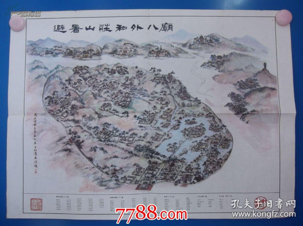 避暑山庄和外八庙图(承德市区示意图)-四开地图