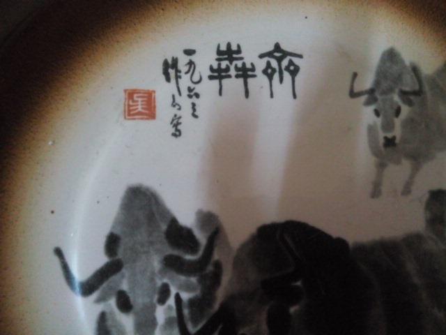 1963年代奔牛图精品瓷,著名画家吴作人三牛图齐奔瓷盘画盘赏盘