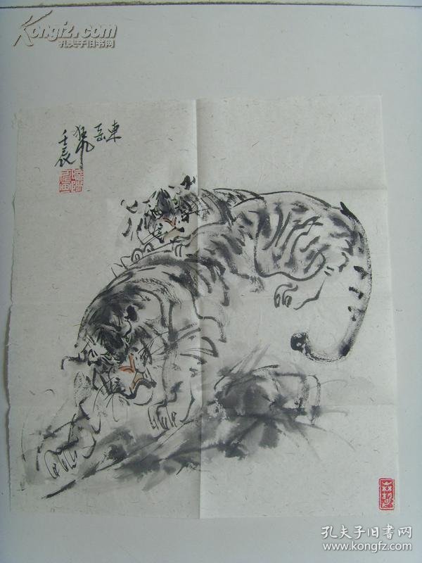 封晓阳:画:虎(东岳狂风)(中国工艺美术家协会会员
