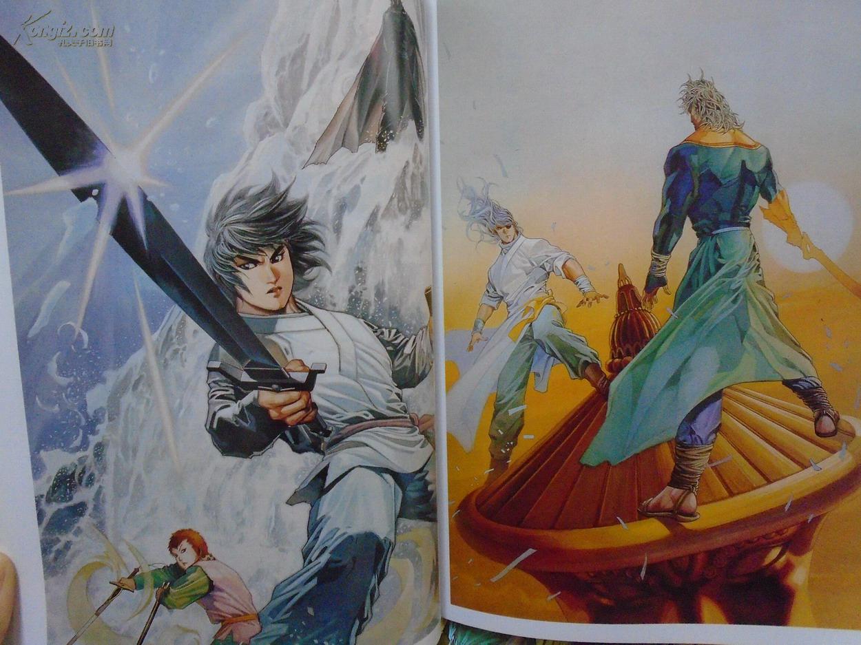 风云画集 i ii iii 【16开铜版彩印】纪念珍藏本 全三册