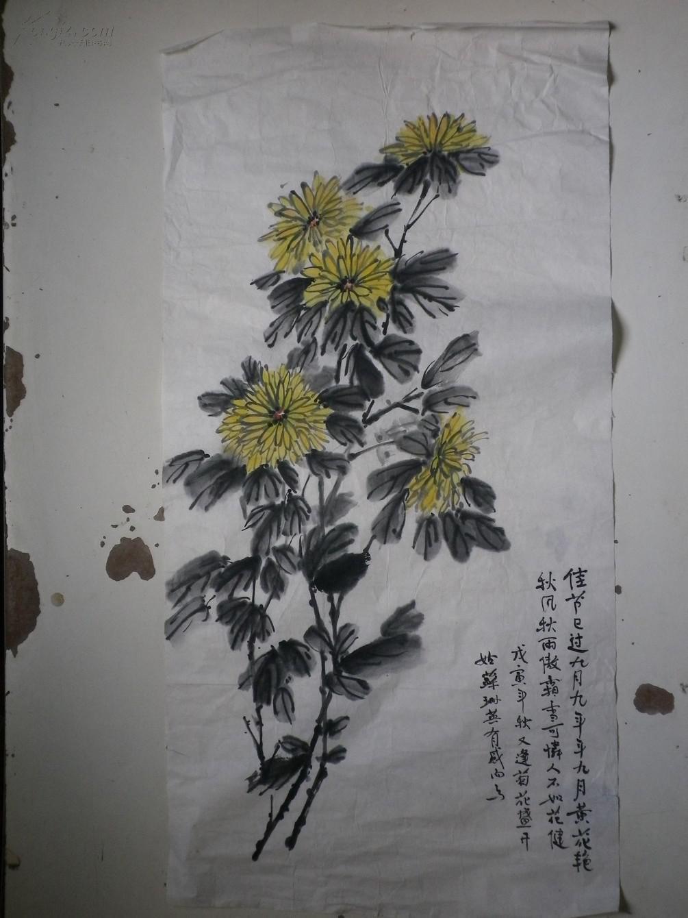 宣纸水墨画 菊花画