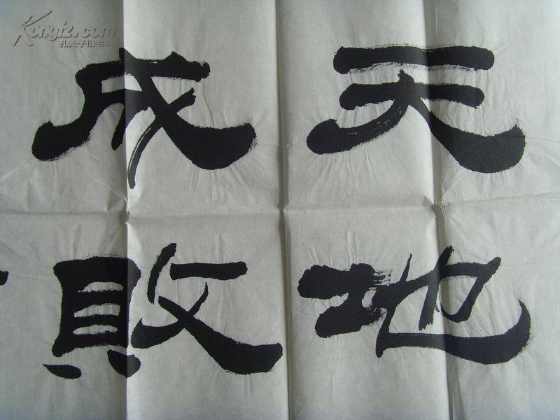 孙世田书法行止无愧天地成败自有春秋孙世田南京市雨花台区现为南京市