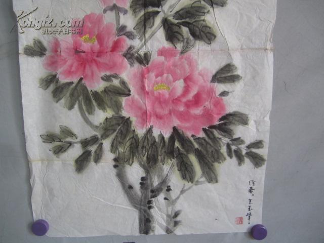 画家王玉峰作牡丹国画一幅尺寸6944厘米