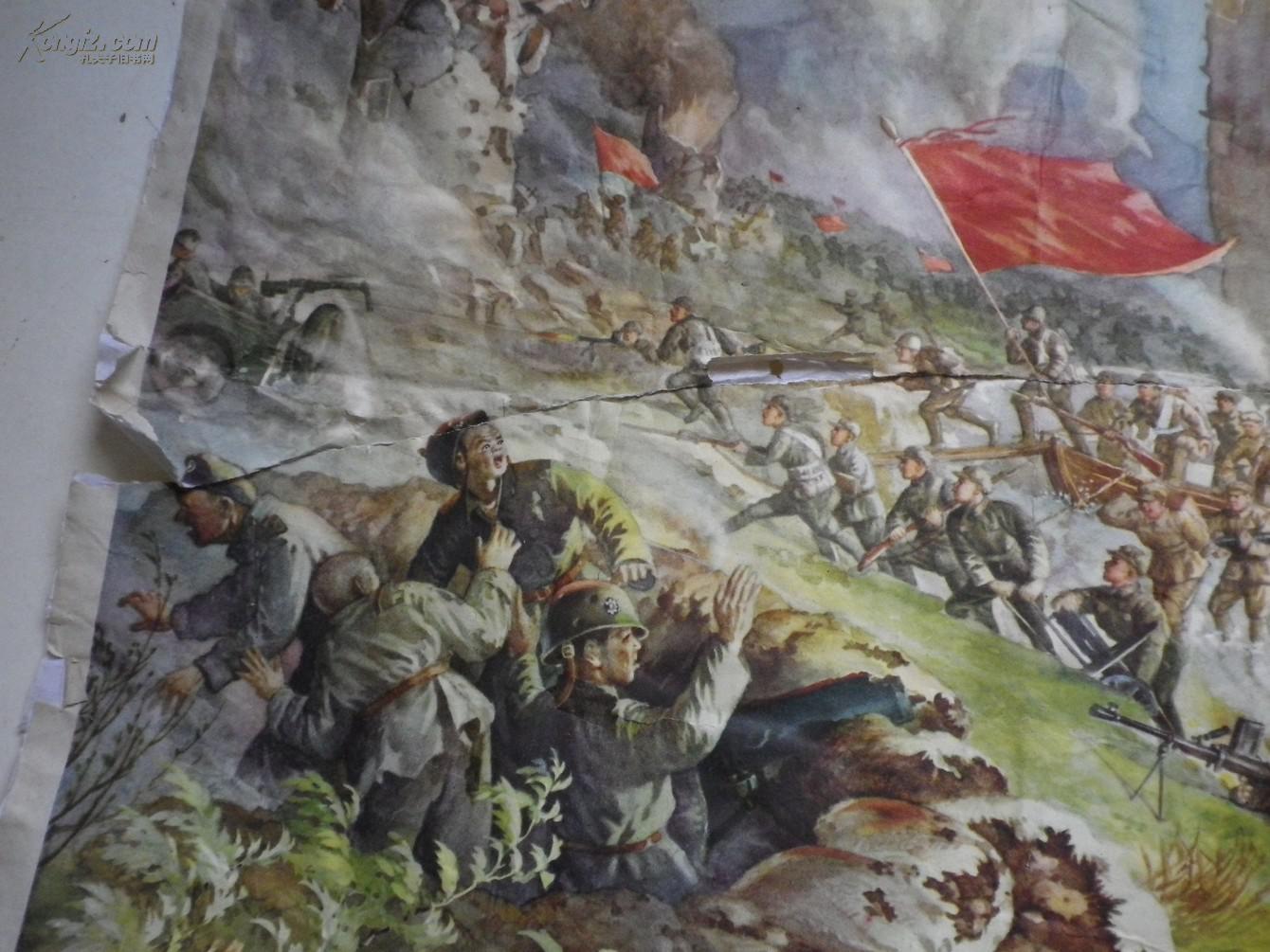 65年代宣传画 百万雄师渡长江 76x52