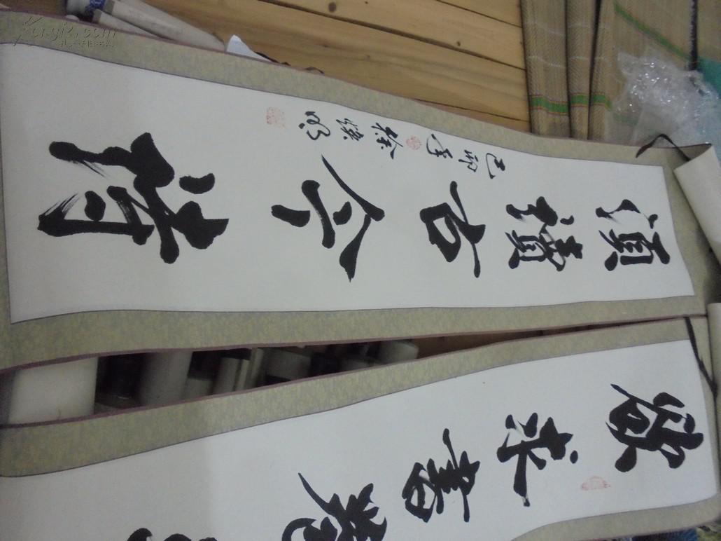 徐焕明书法对联1对 条幅(欲求书卷气,须读古今诗)(收藏佳品)