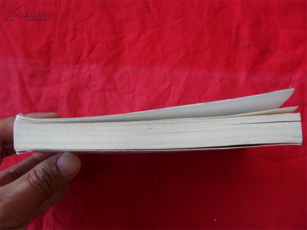 下八仙演义(济小塘捉妖)88年1版1印 私藏品佳