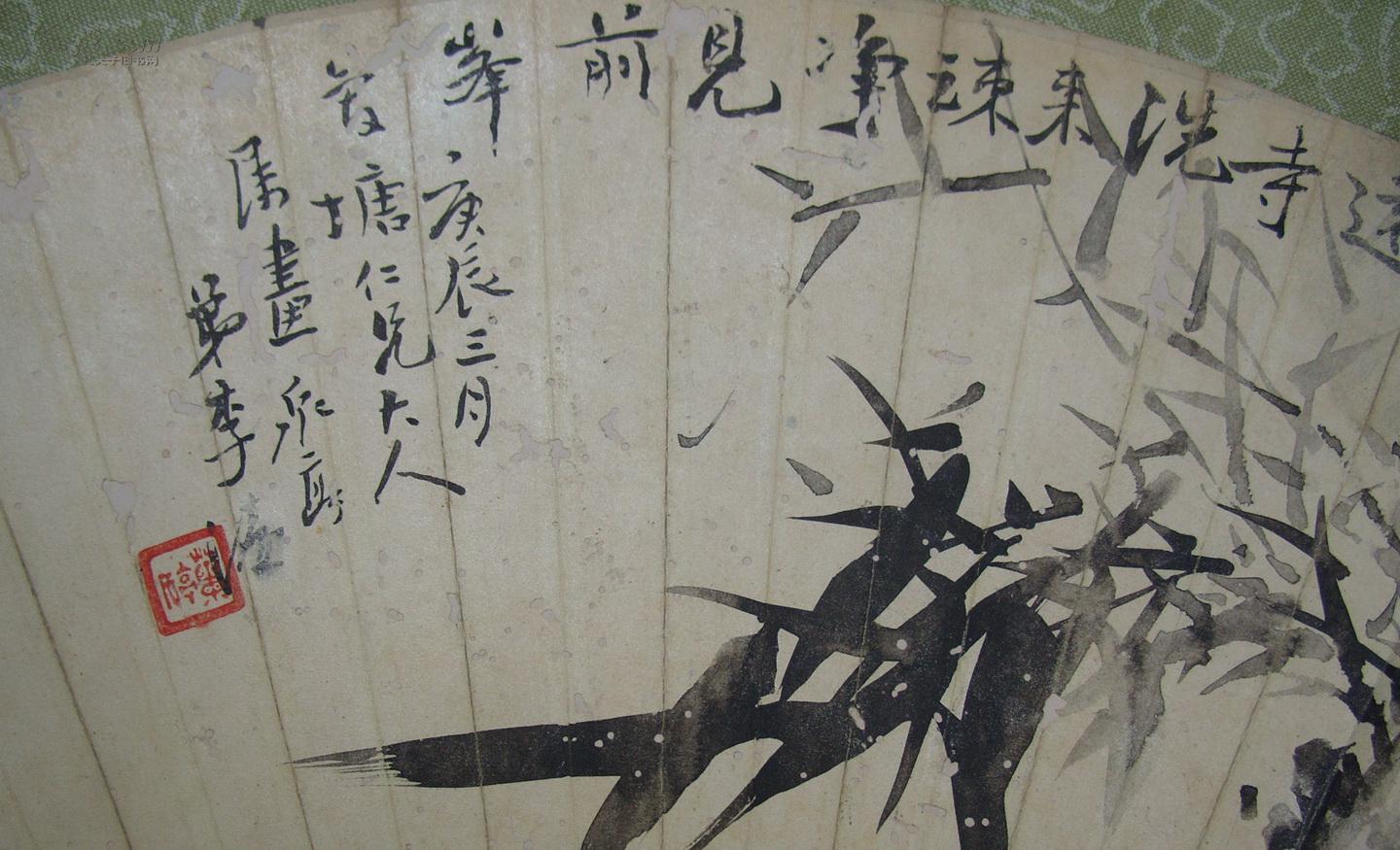 【补充图片2】17张扇面,小品:顾海 张大壮 梁寒操 吴三痴等一套齐售