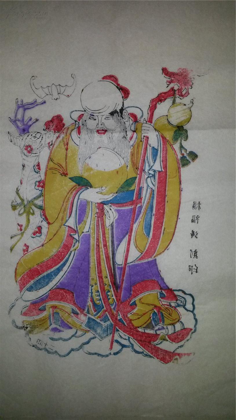 杨家埠木版年画版画大全之024*福禄寿星