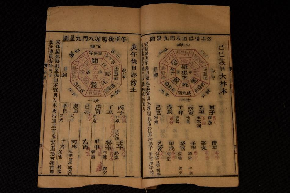 返回查看拍品详情