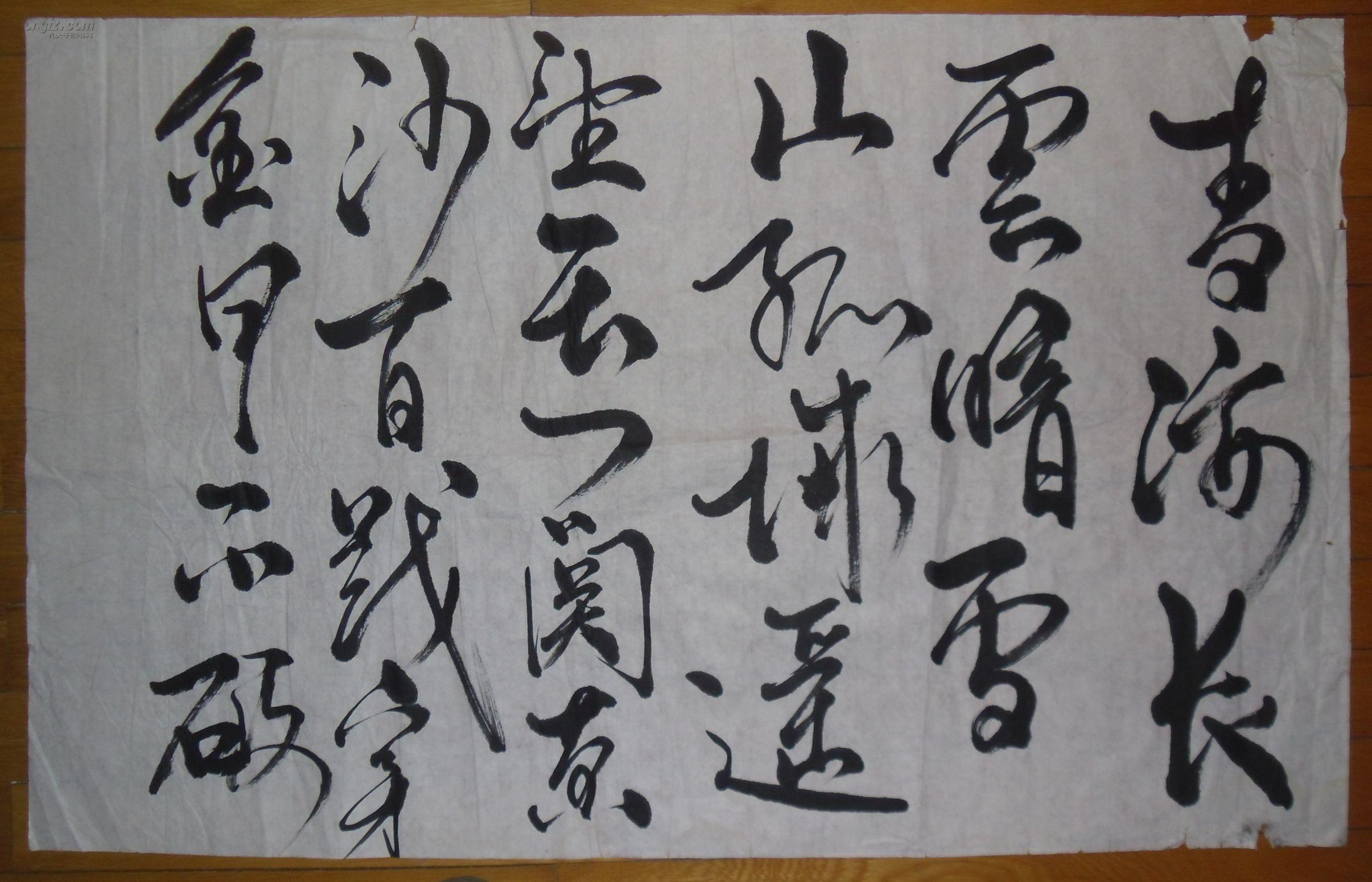 手书真迹书法:行书王昌龄《从军行七首·其四》