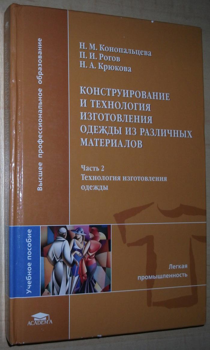 商品分类: 外文原版>俄文书>自然科学 货号: 俄语02 品相描述:九五品
