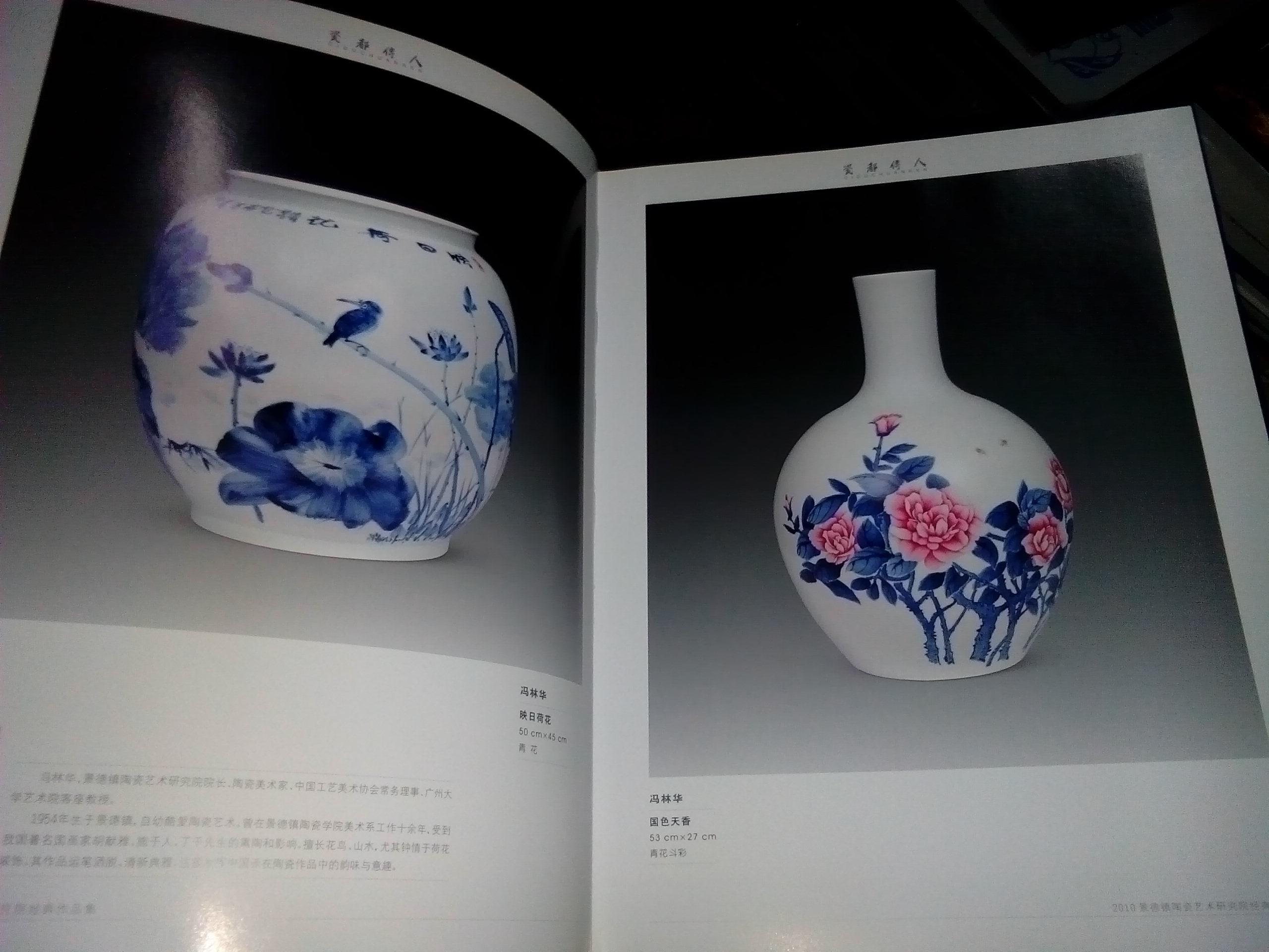景德镇陶瓷艺术研究院图片