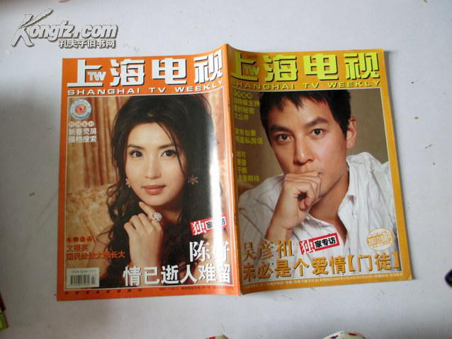 播放上海大学_上海大学广播电视_上海电视大学网站