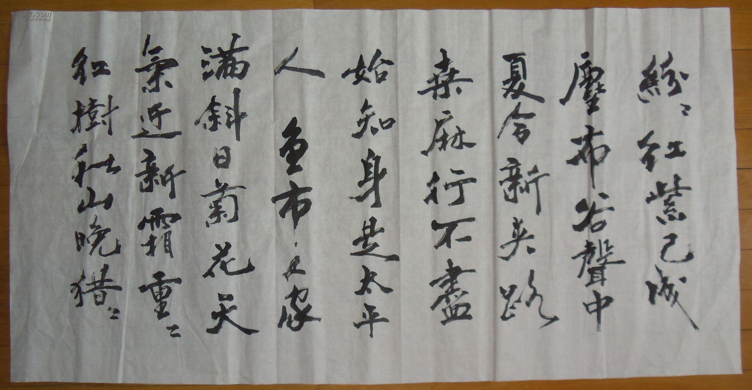 手书真迹书法:无款行书陆游《初夏》 四尺全开