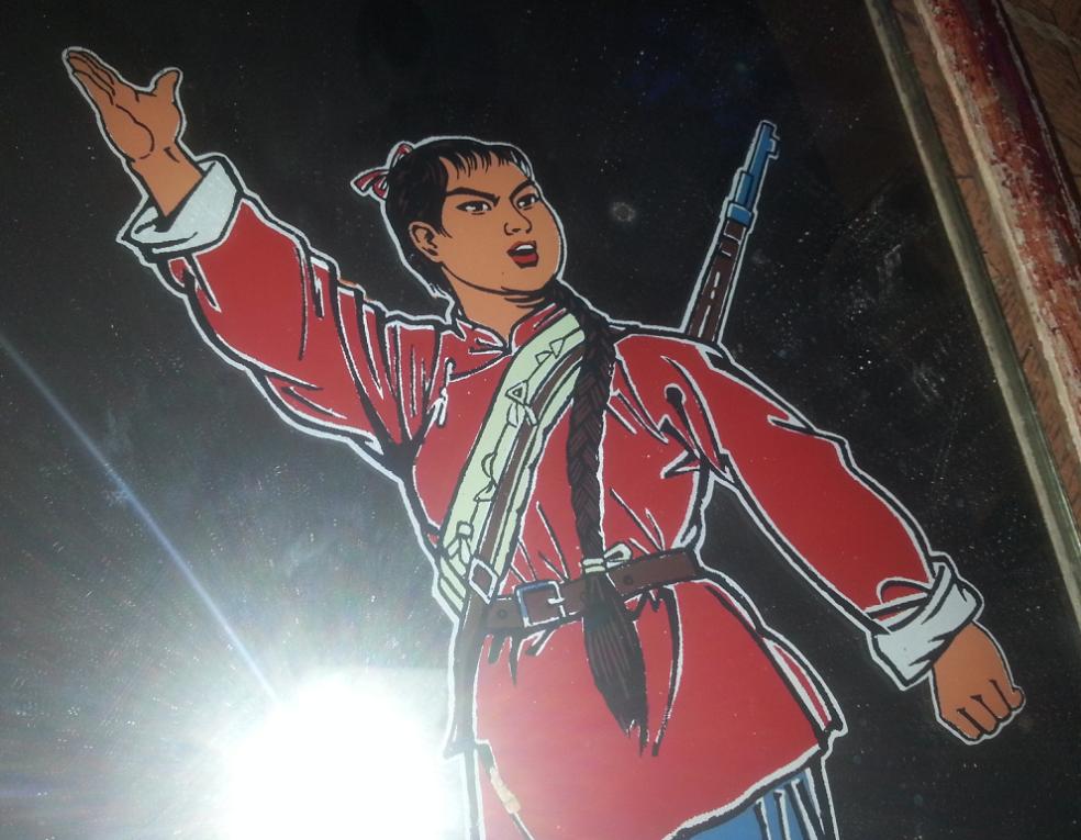 文革彩色人物玻璃画样板戏智取威虎山女民兵常宝图镜子挂镜包老稀少