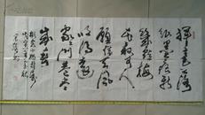 李宗麟書法作品<<詩詞>>