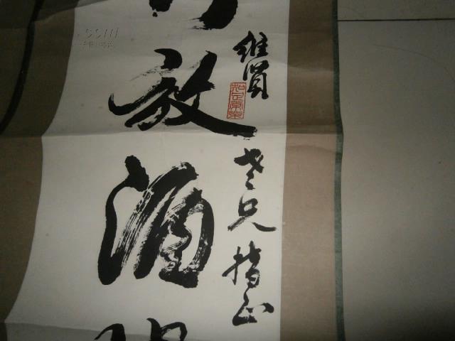 著名书法家张克智书法对联