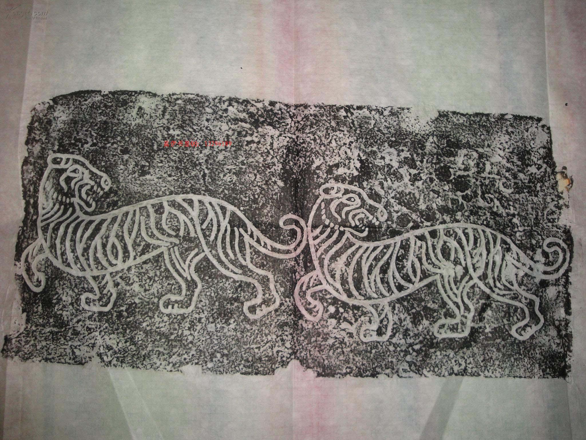 赠品!小汉砖《虎》,非卖品,在本店购买任何一款商品,可选赠品之一.