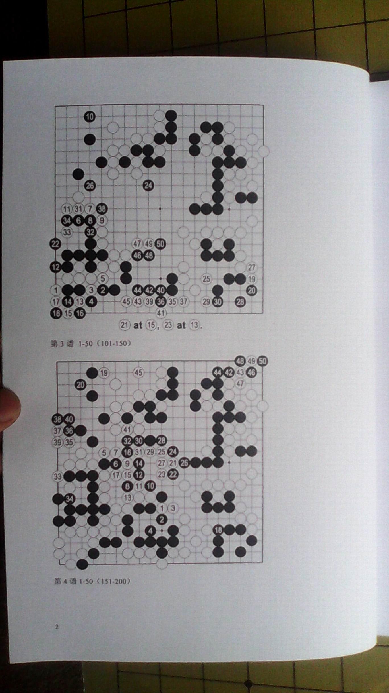          书中共收录了黄龙士先生