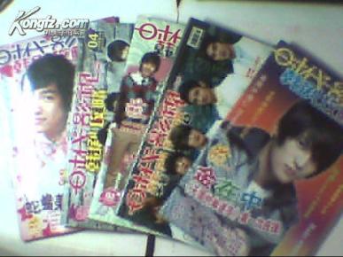 时代影视韩剧攻略 月末版2009年