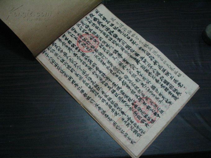 梅花协会  梅花档案 民国梅花会 手抄本  资料两份 一份手抄 一份影印