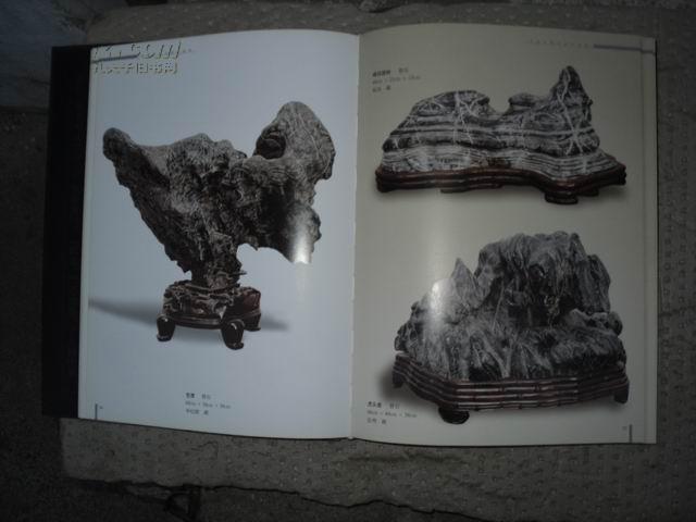 中国灵璧石精品荟萃大16开精装本铜版纸彩印一版一印302