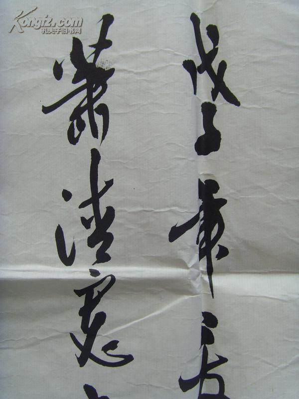 萧清宽(肖清宽,元璞):书法:禅道(北方作家创作中心签约专业书画师