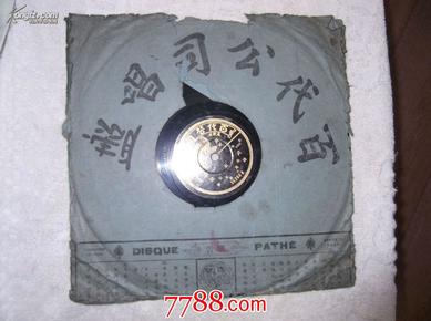 o4YBAFO90yCAW2O9AAI102sY2pw129_n.jpg
