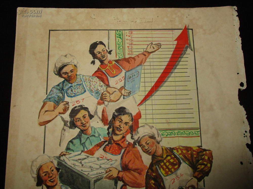 手绘宣传画《我们的战斗小组》