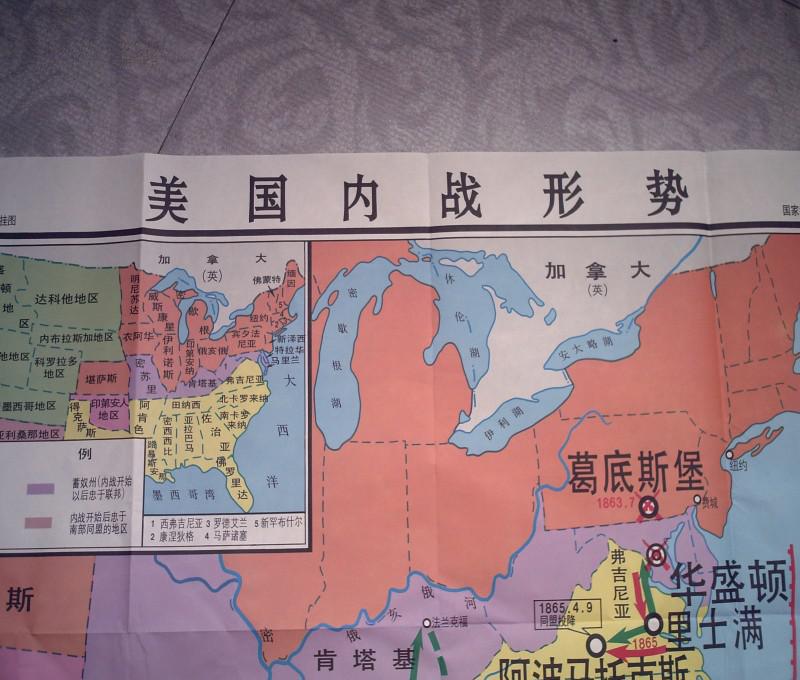 美国内战形势 1开_地图出版社_孔夫子旧书网
