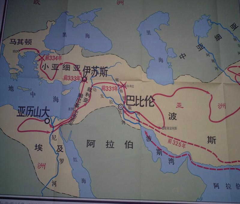 亚历山大帝国 1开_地图出版社_孔夫子旧书网