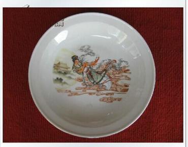 怀旧收藏 70年代 陶瓷盘子 飞天仙女图案 中国唐山 保老保真