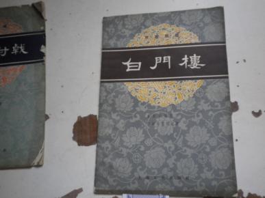 白门楼曲谱关肃霜_关肃霜两大绝活