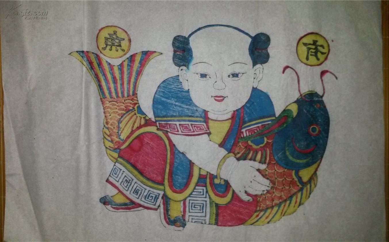 画店拆迁清仓老版80年代印木刻木版年画版画年年有鱼杨家埠木版年画