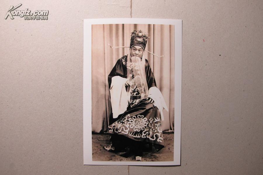 【京剧大师】 周信芳《徐策跑城》饰演 徐策【7寸彩色剧照一张】