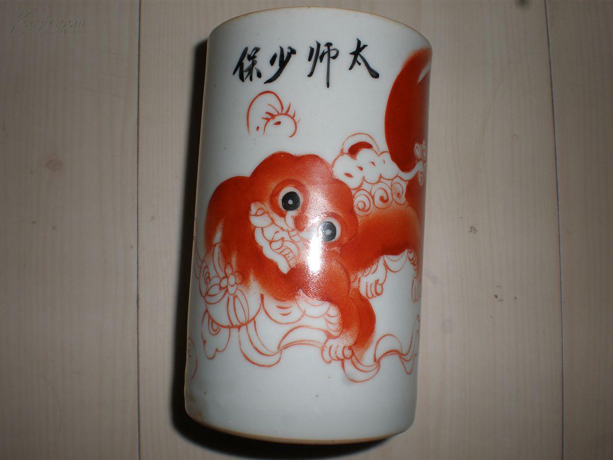 古董古玩收藏瓷器:粉彩太师少保笔筒