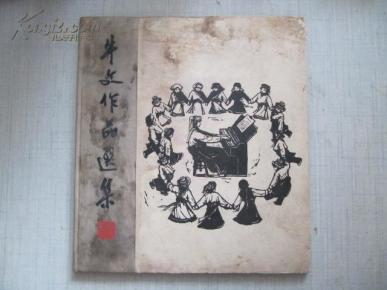 1963人口论_马尔萨斯人口论的照片(2)