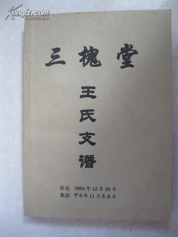 王姓诗字辈女孩起名字,姓王中间带诗字的名字女宝宝